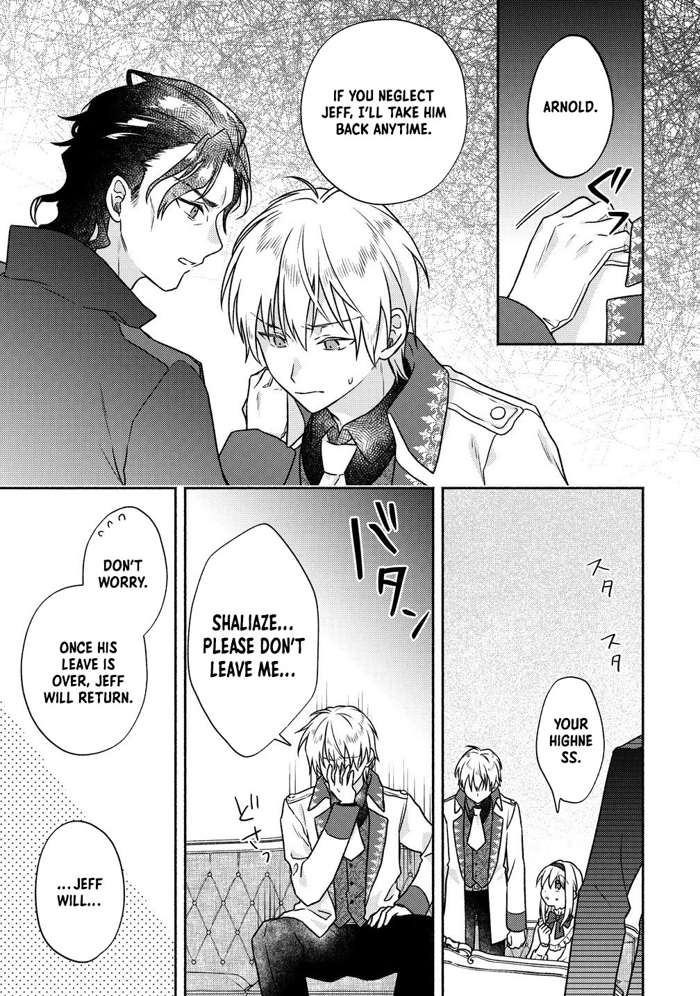My Lifespan Was Cut to 10 Years After Engagement, So I’ll Start Solving Mysteries! Chapter 4 - . Page 21
